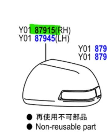 Toyota Alphard 2008-2011 R/H Mirror Cover White 070